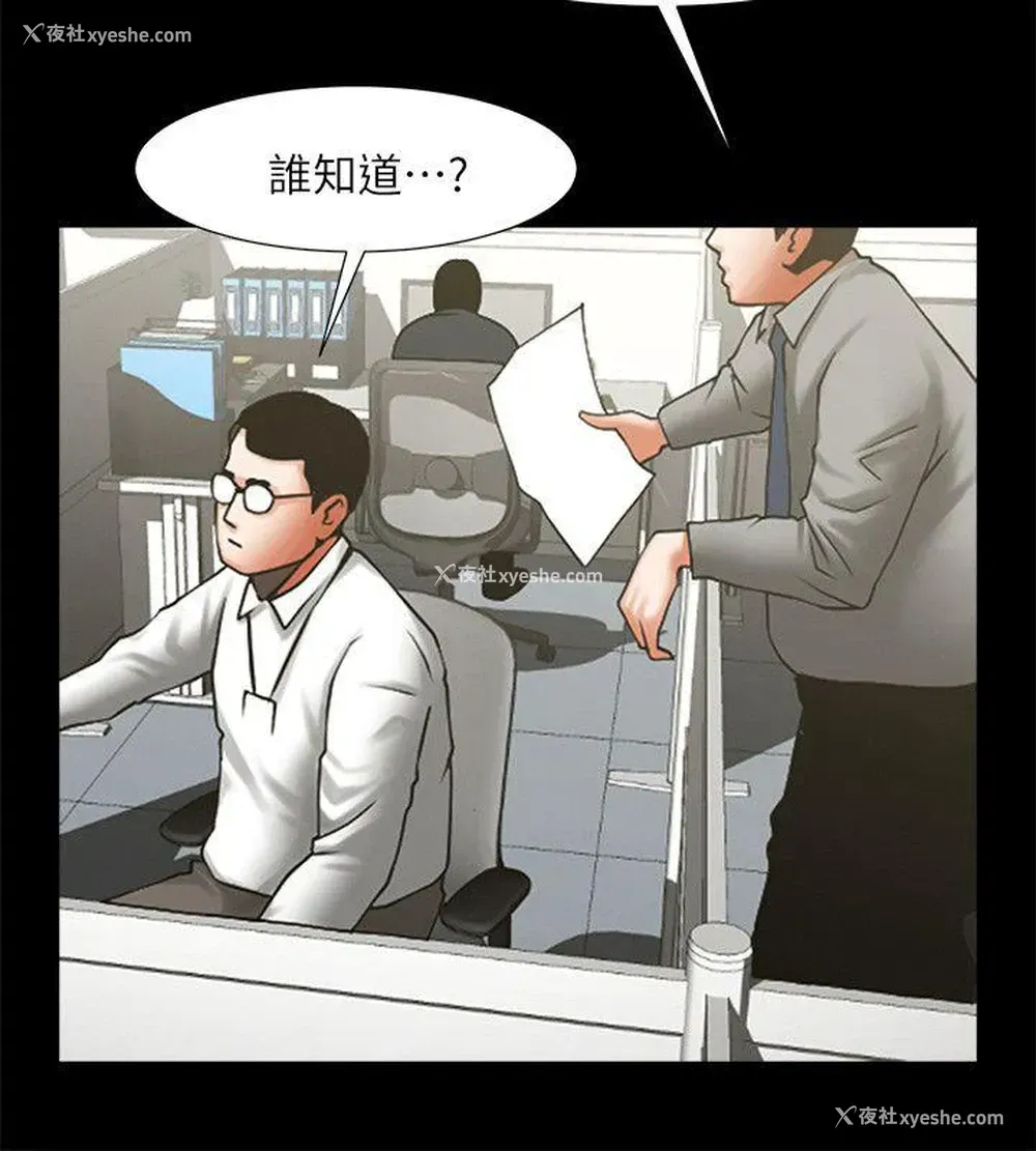 27P - 共享情人