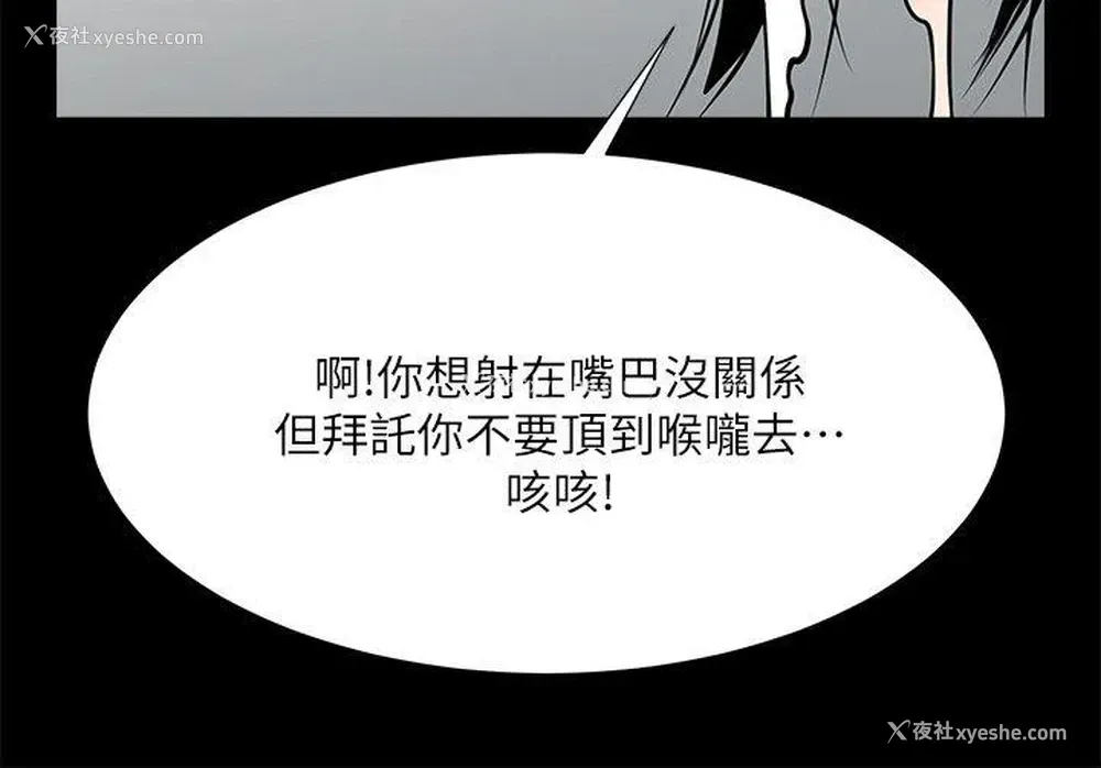 7P - 共享情人