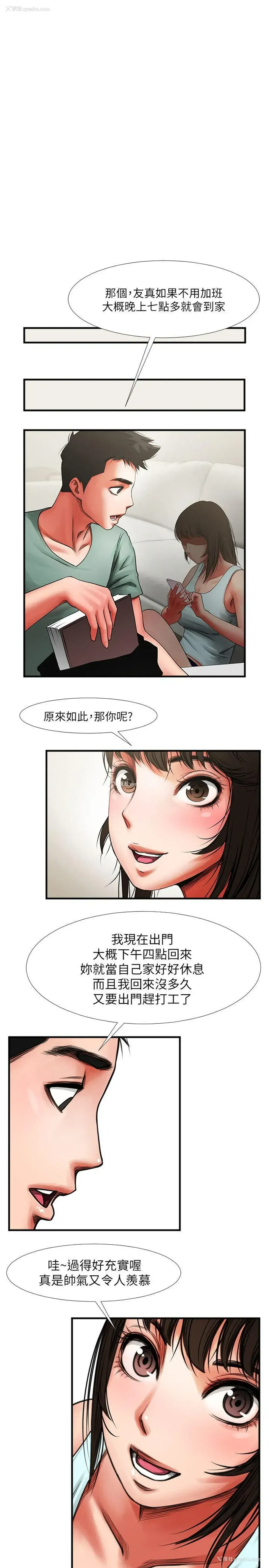 11P - 共享情人