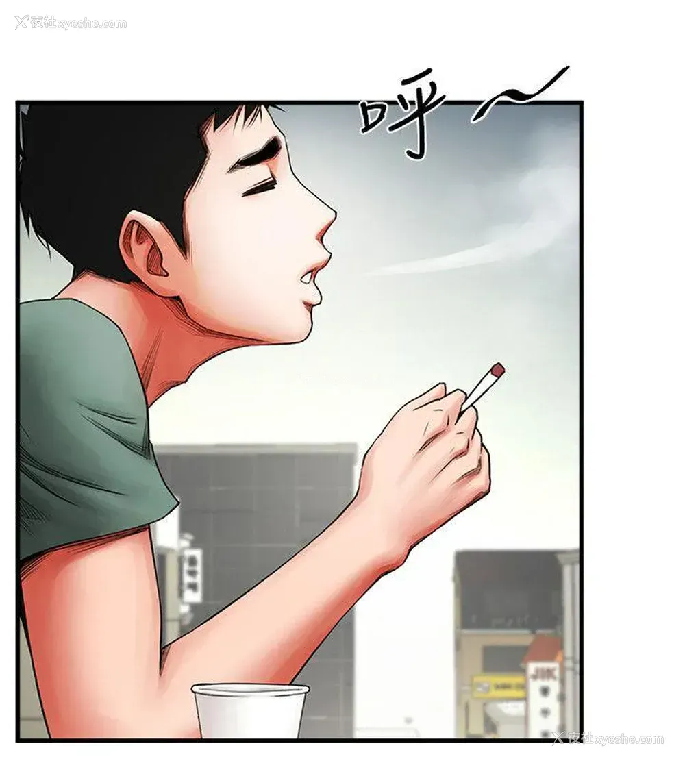 18P - 共享情人