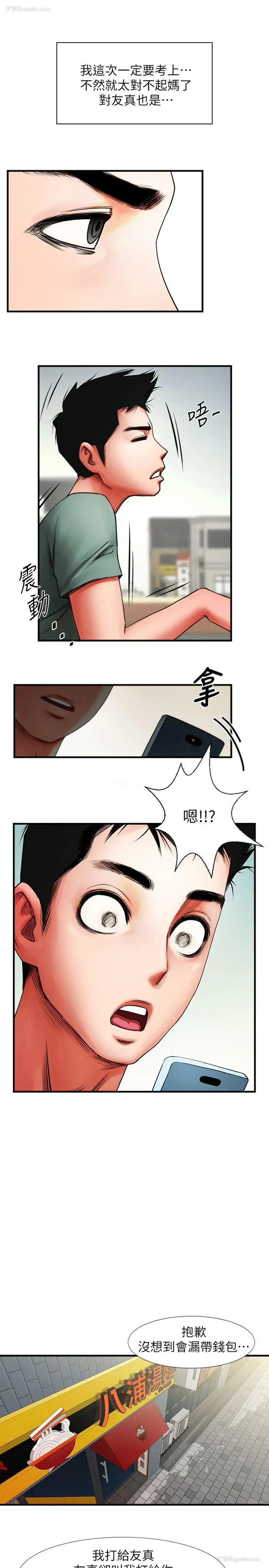 19P - 共享情人