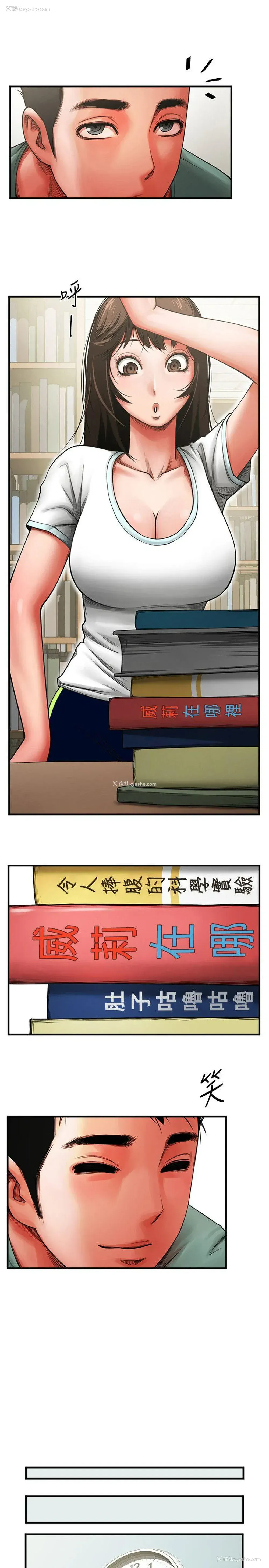 23P - 共享情人