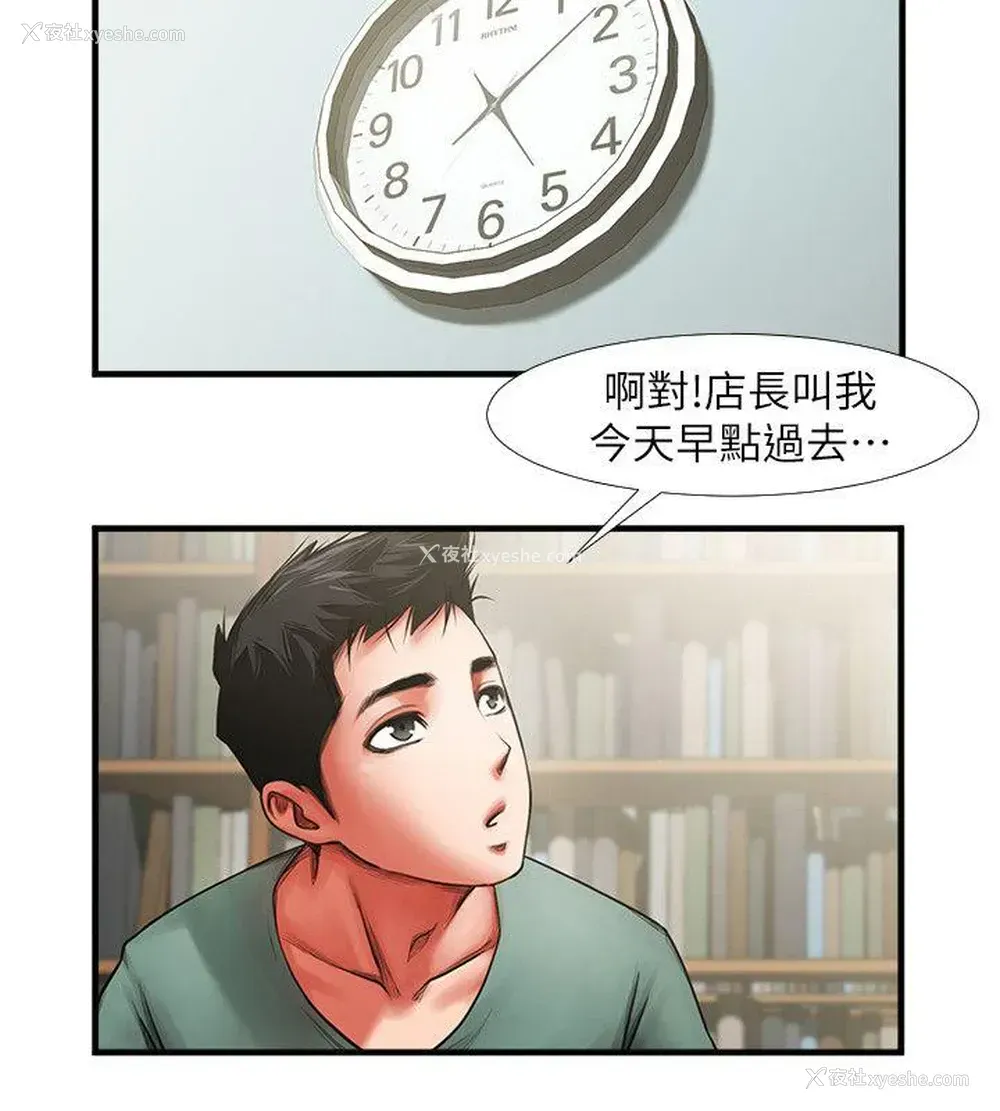 24P - 共享情人