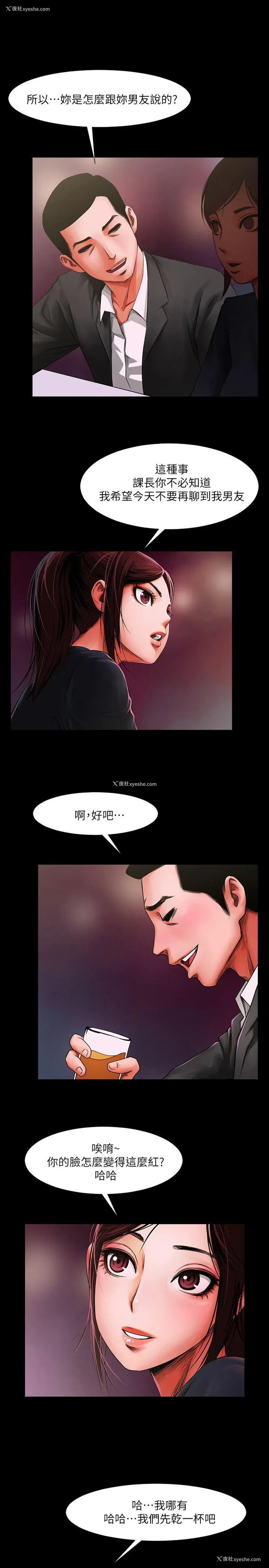 27P - 共享情人