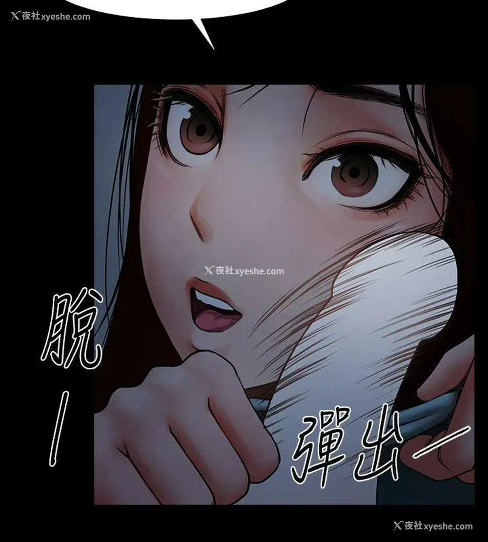 4P - 共享情人