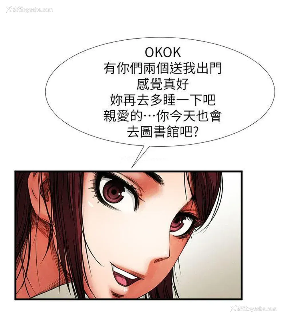 8P - 共享情人