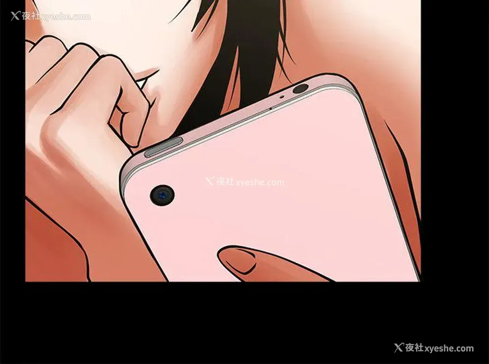 23P - 共享情人