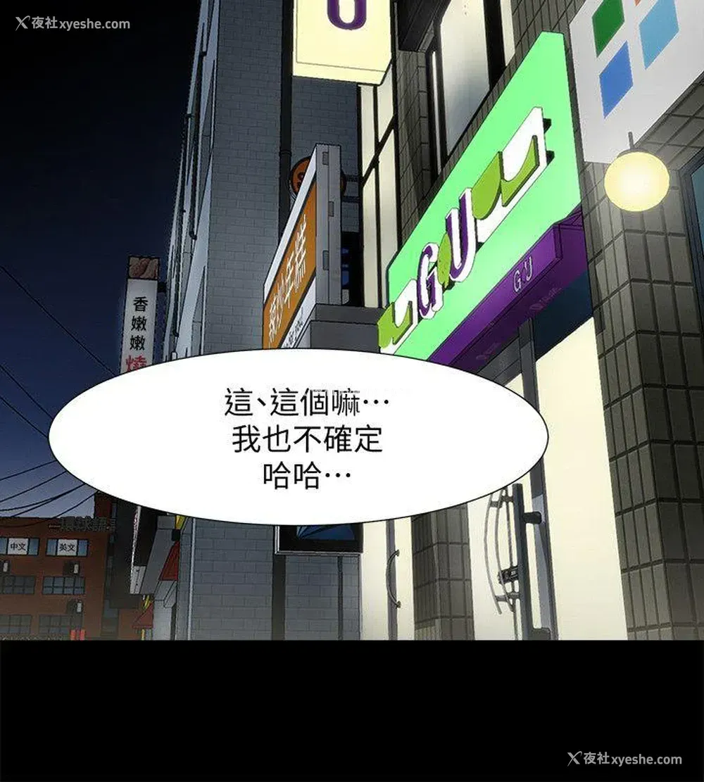 27P - 共享情人