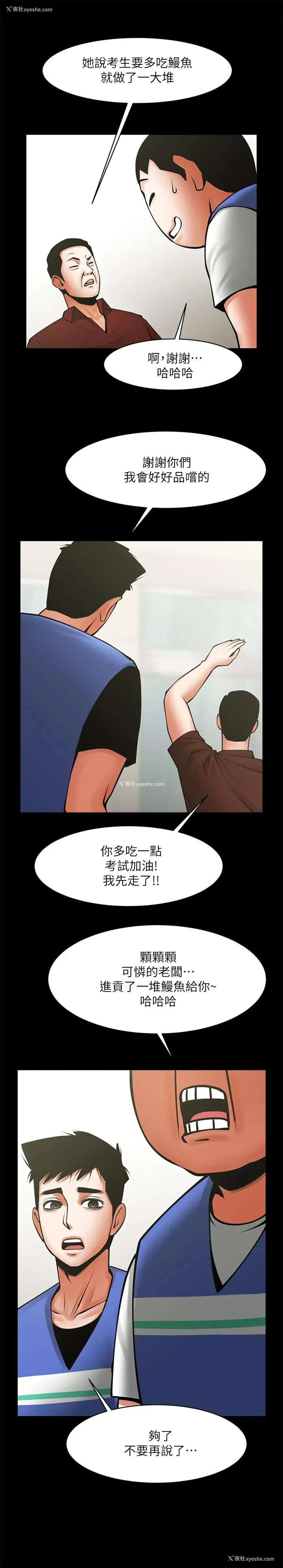 10P - 共享情人