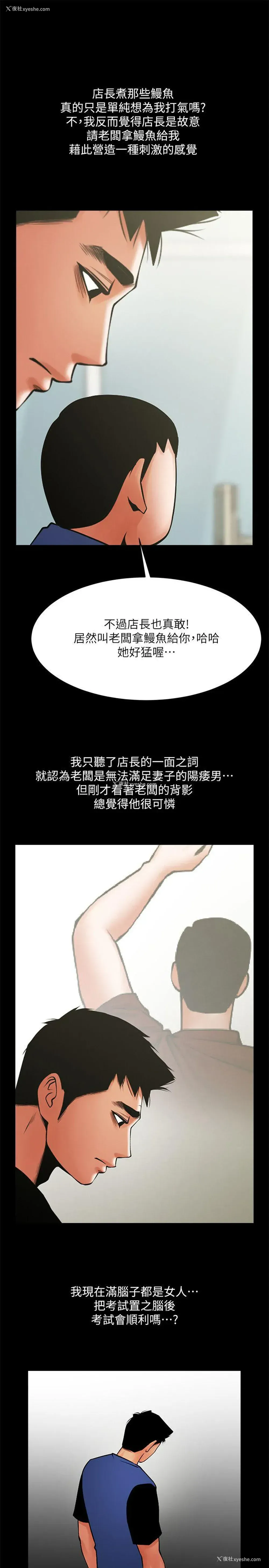 11P - 共享情人