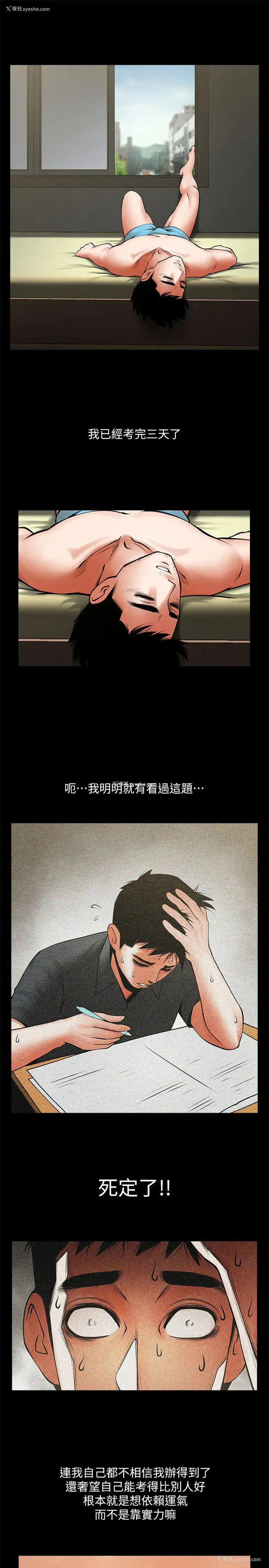15P - 共享情人