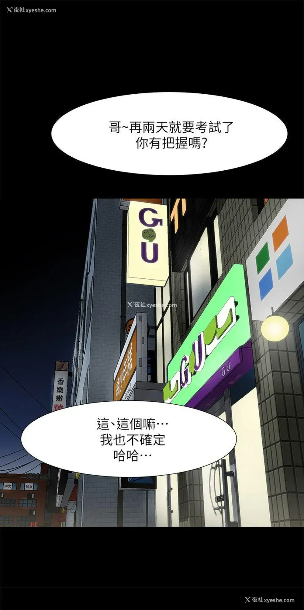 1P - 共享情人