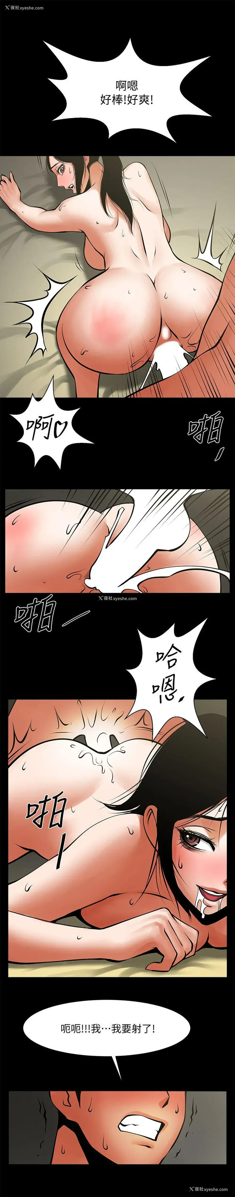 30P - 共享情人