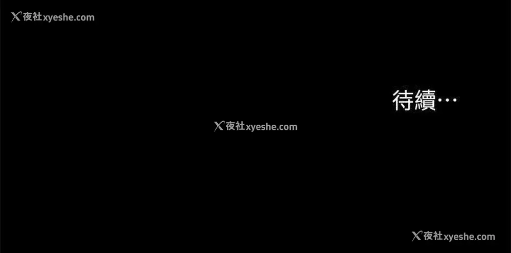 34P - 共享情人