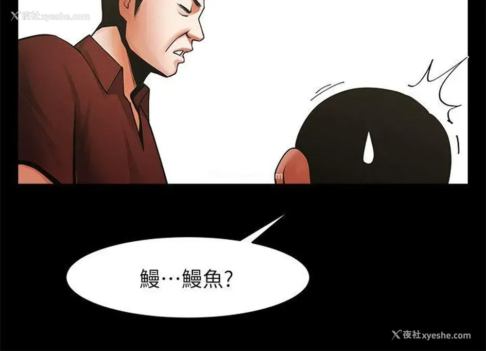 9P - 共享情人