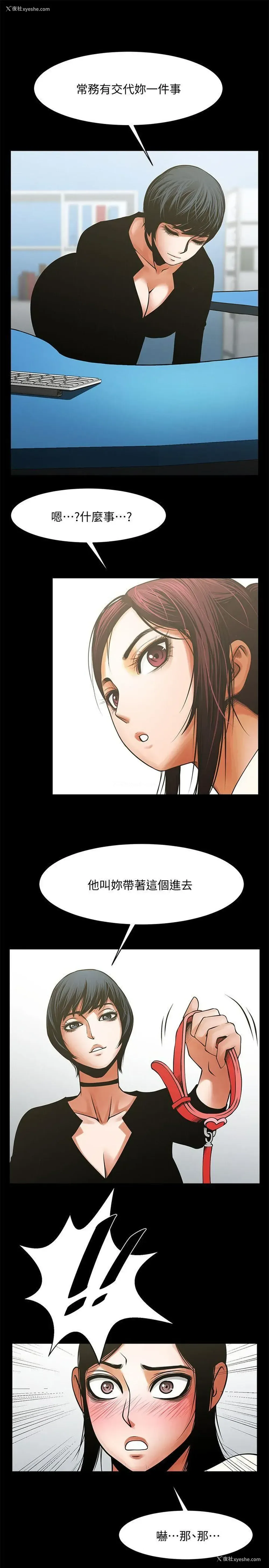 18P - 共享情人