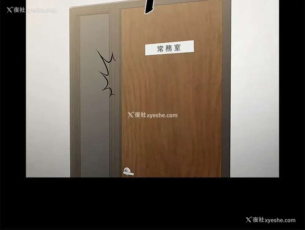 21P - 共享情人