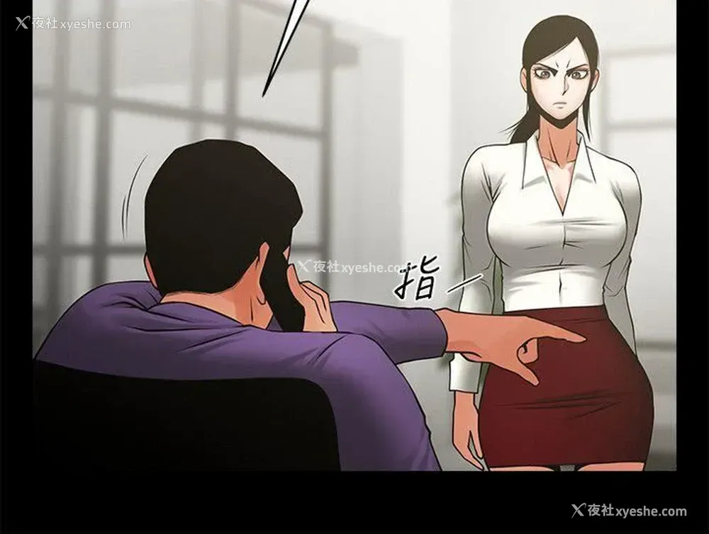 23P - 共享情人