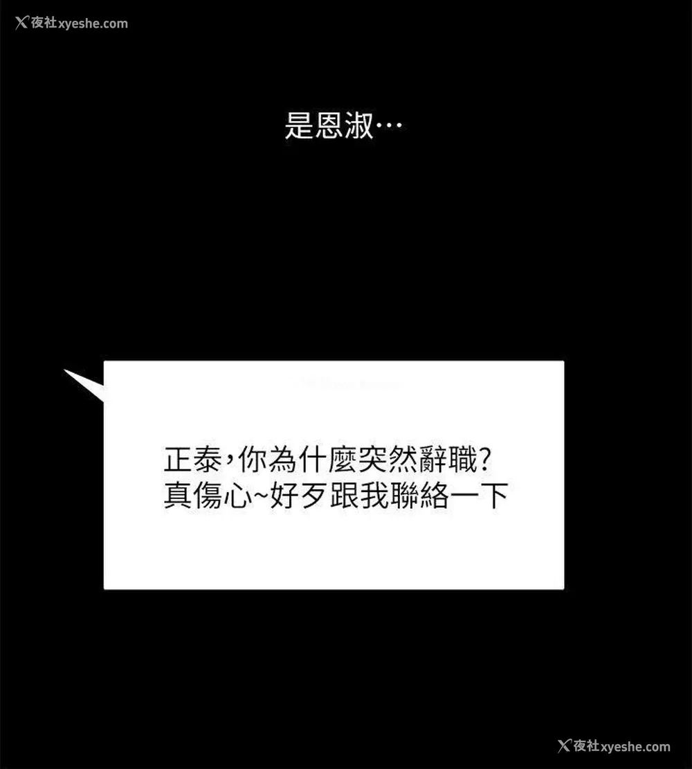 9P - 共享情人