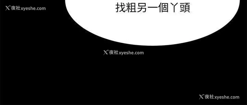 10P - 共享情人