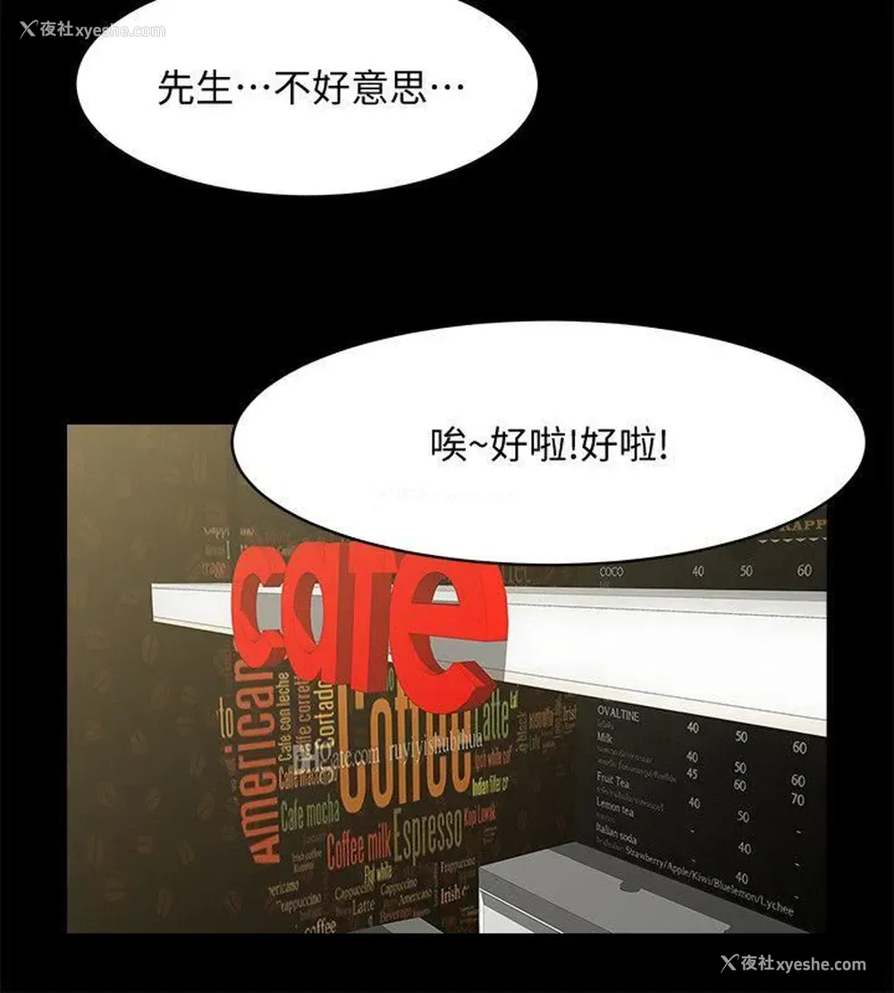 12P - 共享情人