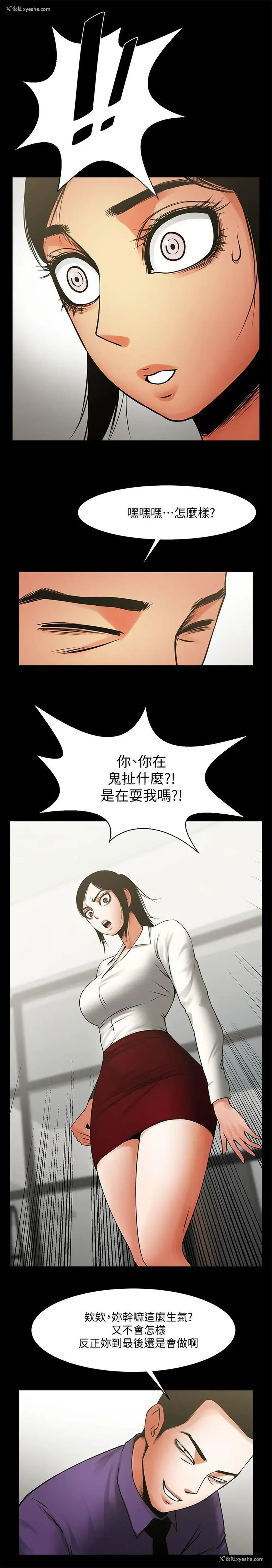 1P - 共享情人