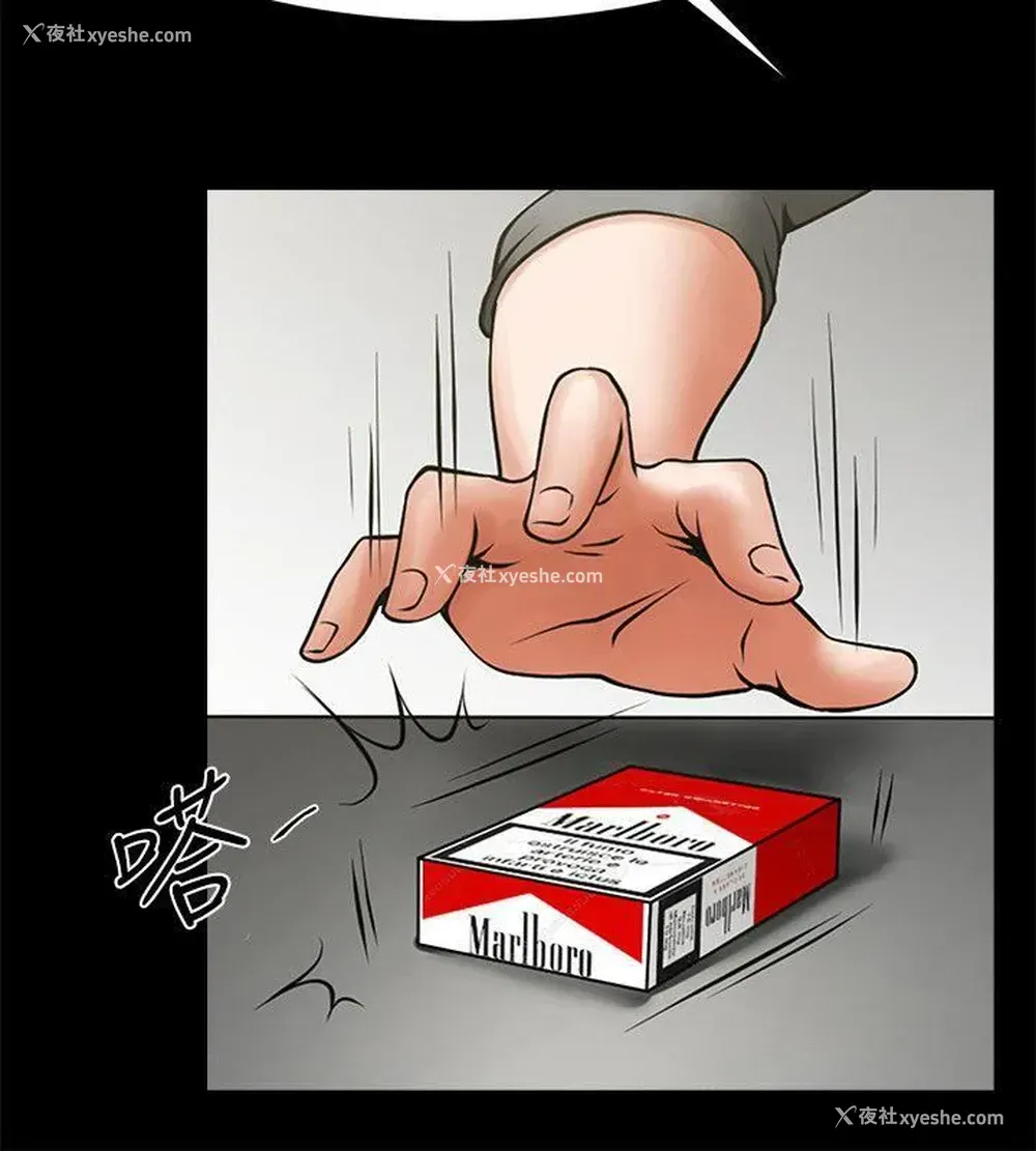 14P - 共享情人