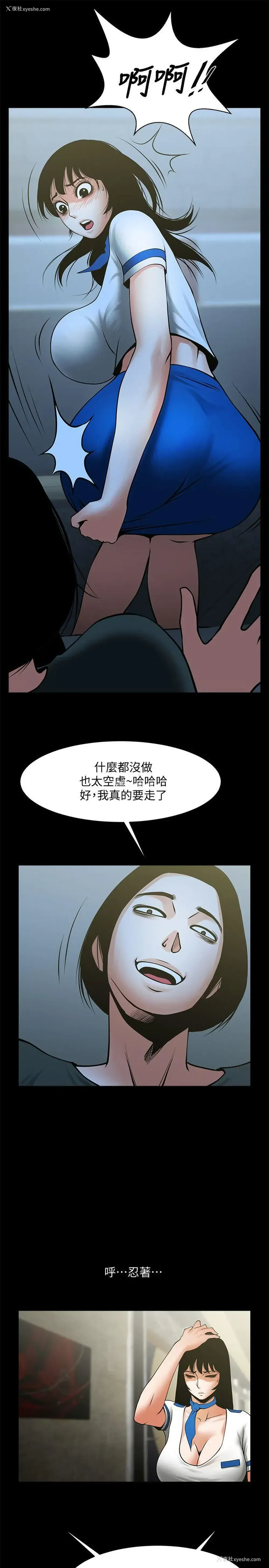 22P - 共享情人