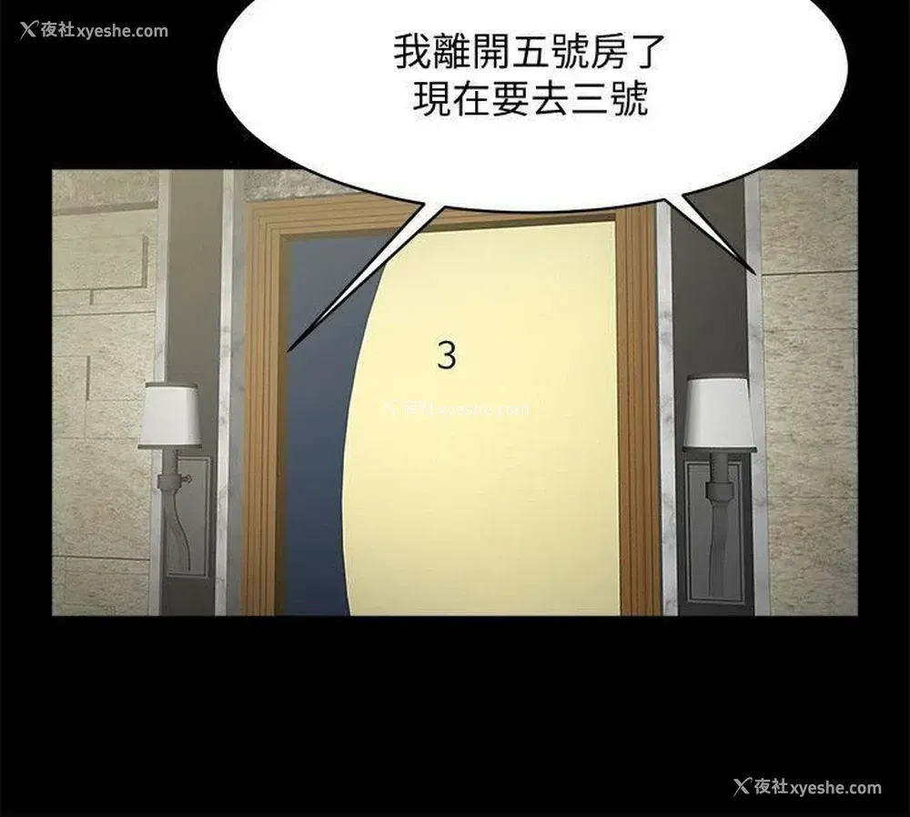 23P - 共享情人