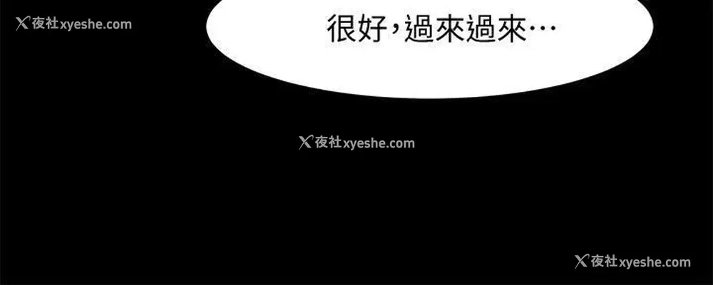 25P - 共享情人