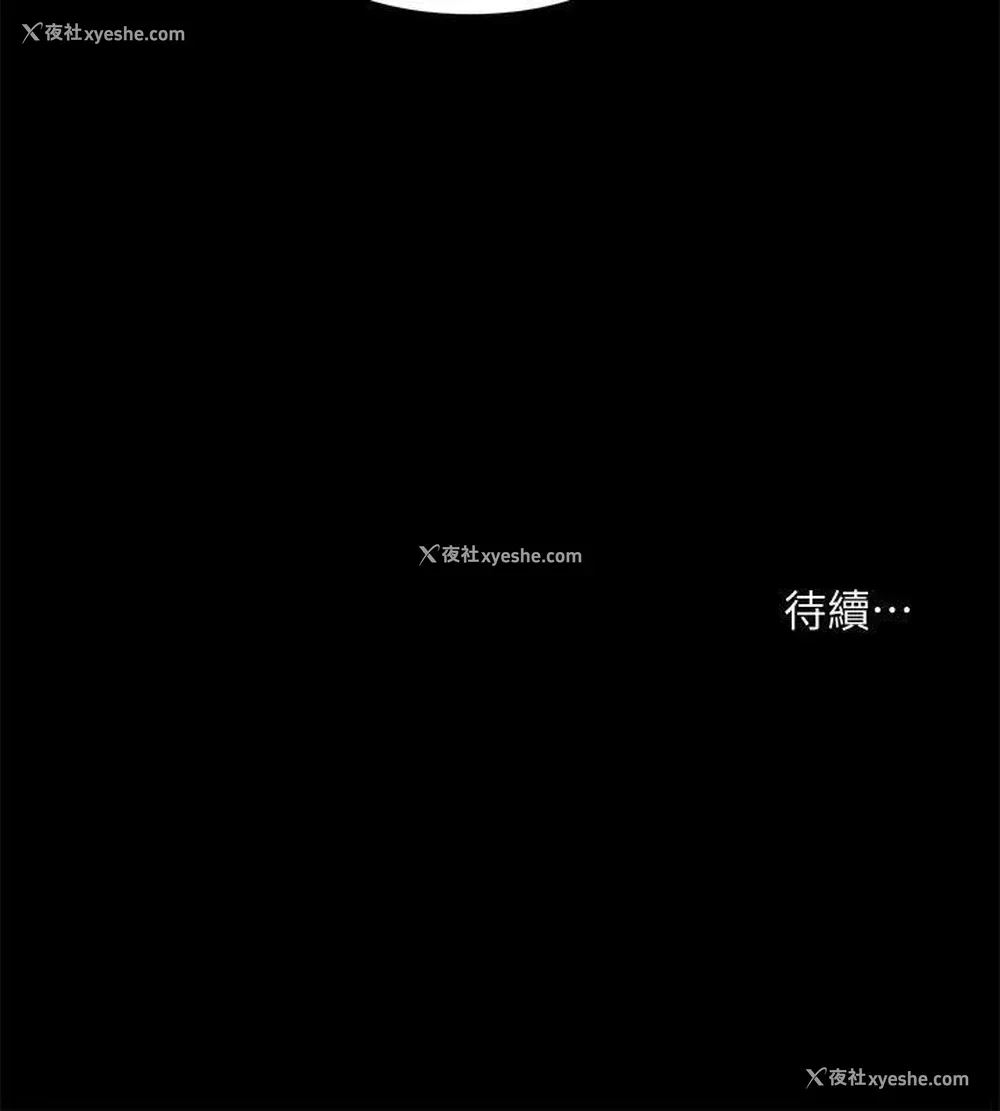 29P - 共享情人