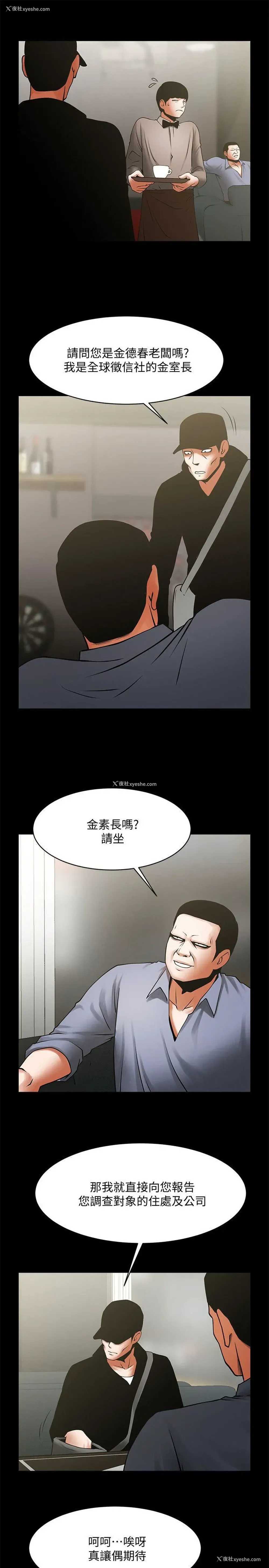 7P - 共享情人