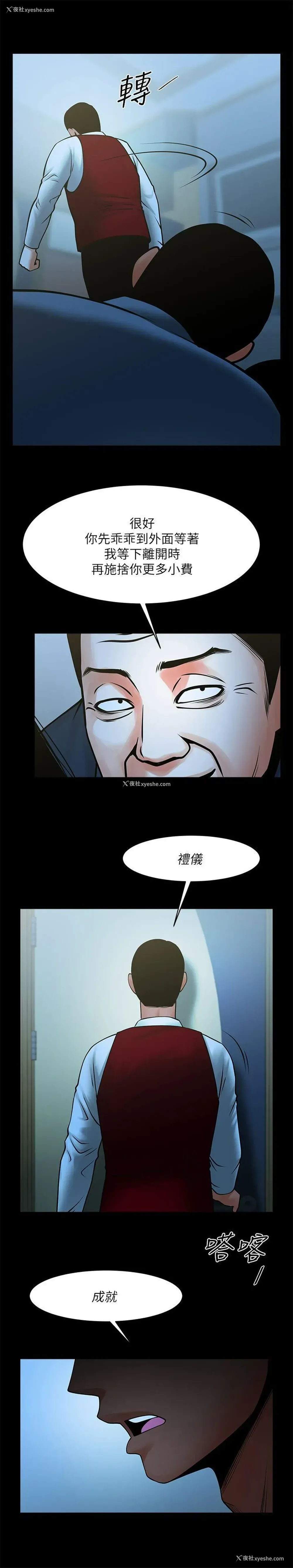 10P - 共享情人