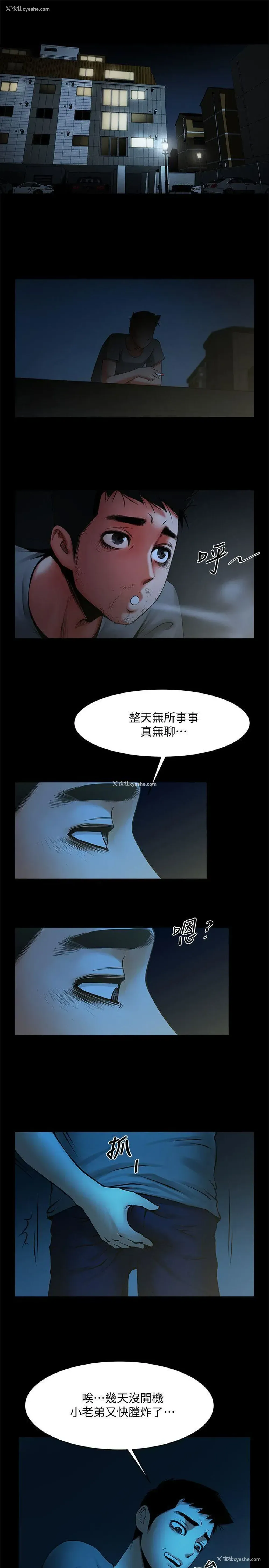 13P - 共享情人