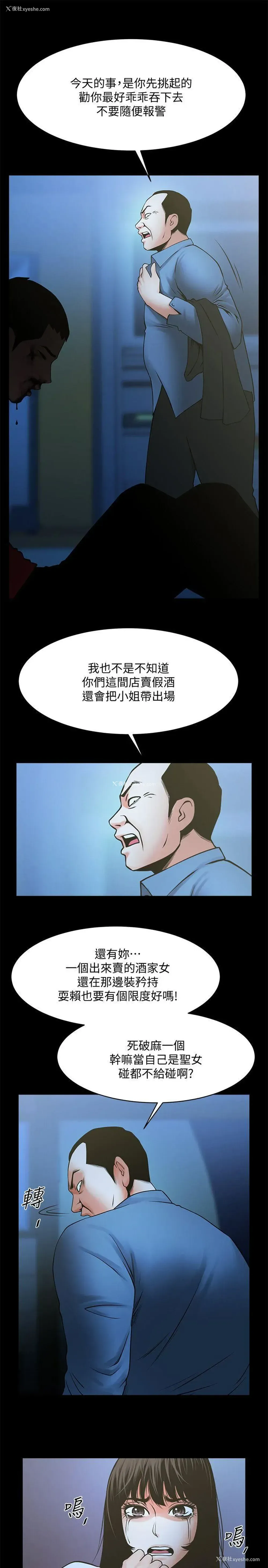 10P - 共享情人