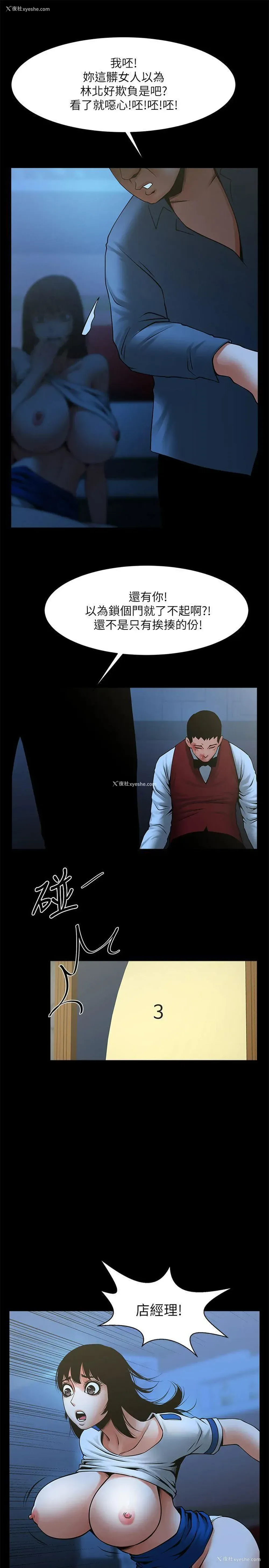 12P - 共享情人