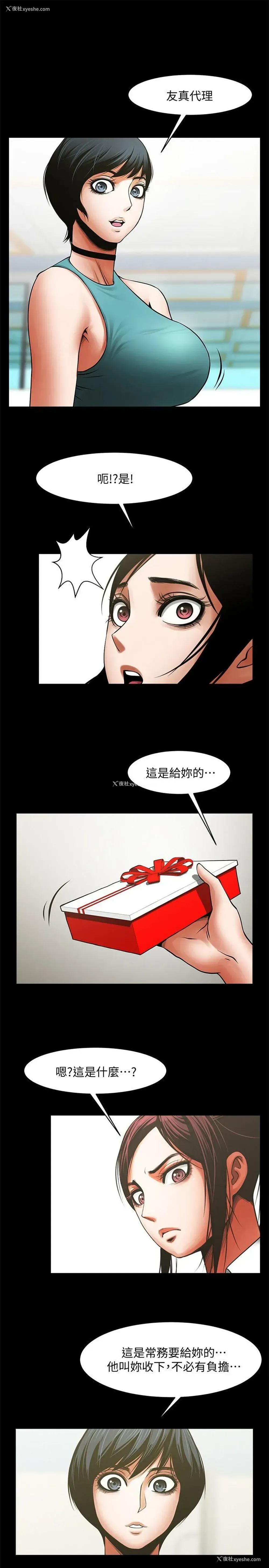 1P - 共享情人