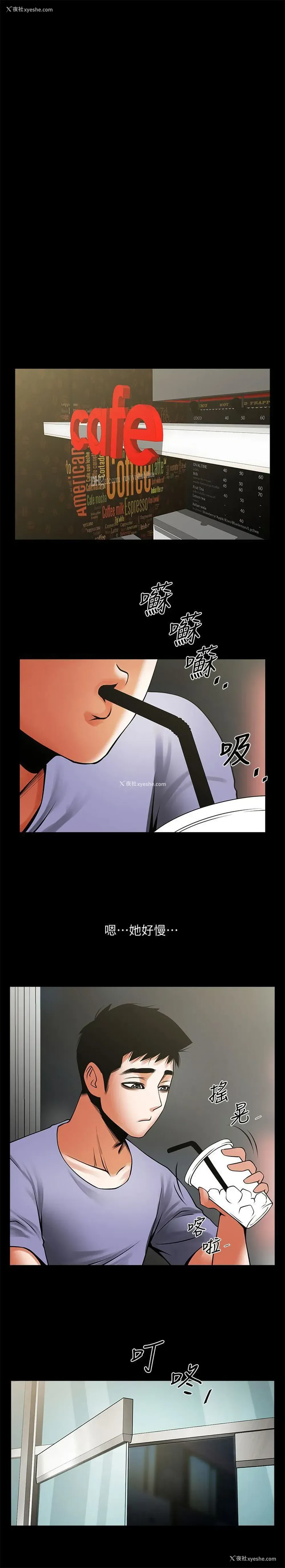 29P - 共享情人