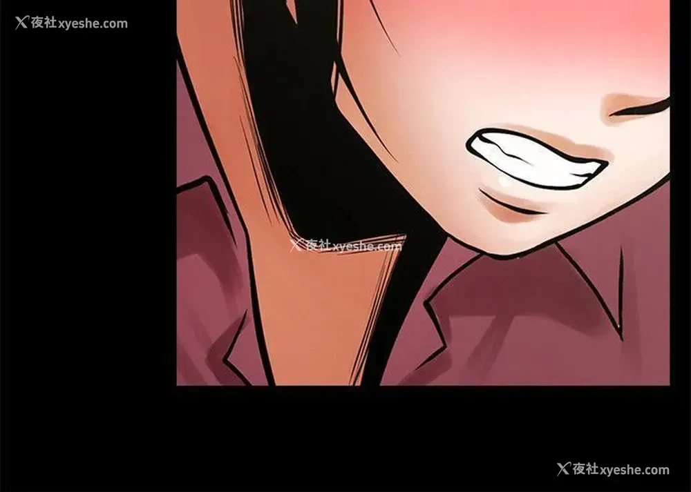 4P - 共享情人