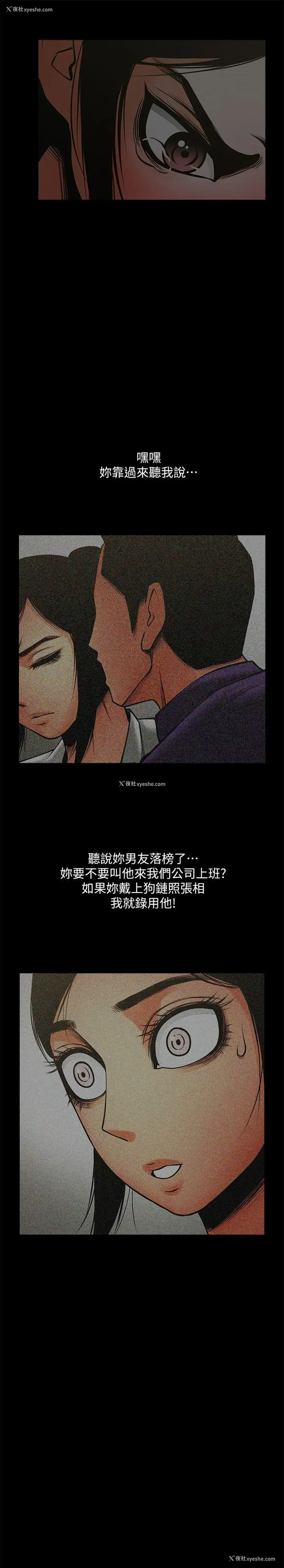 5P - 共享情人