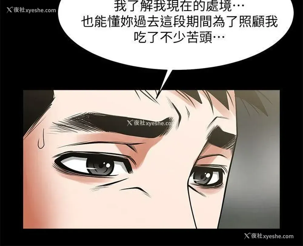 13P - 共享情人
