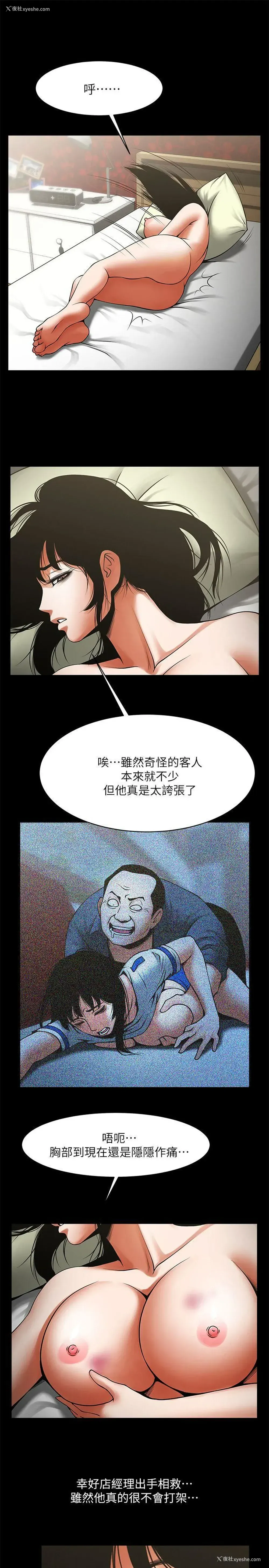 20P - 共享情人