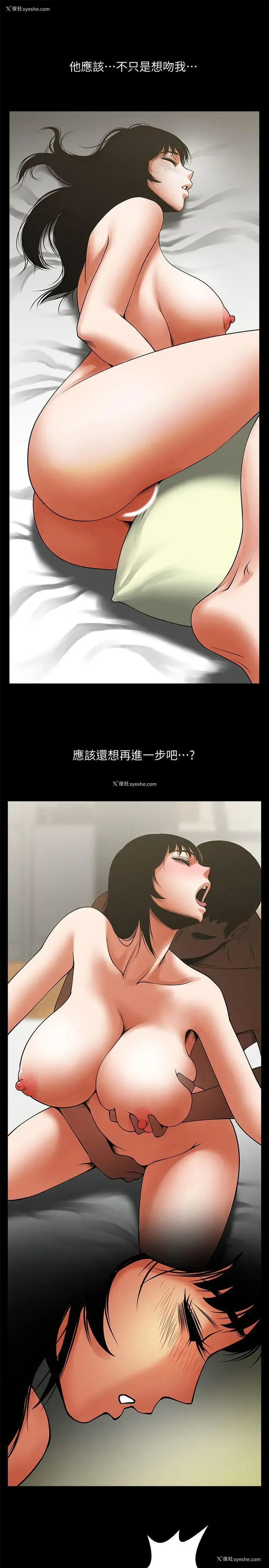 24P - 共享情人