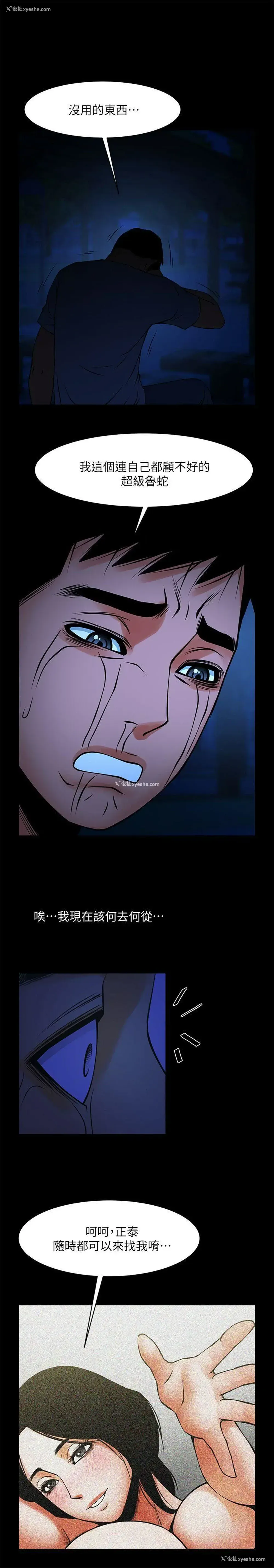 27P - 共享情人