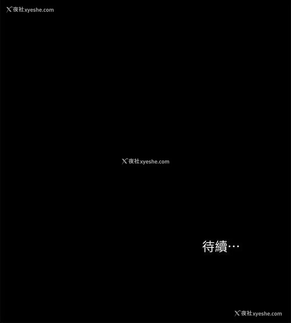 29P - 共享情人