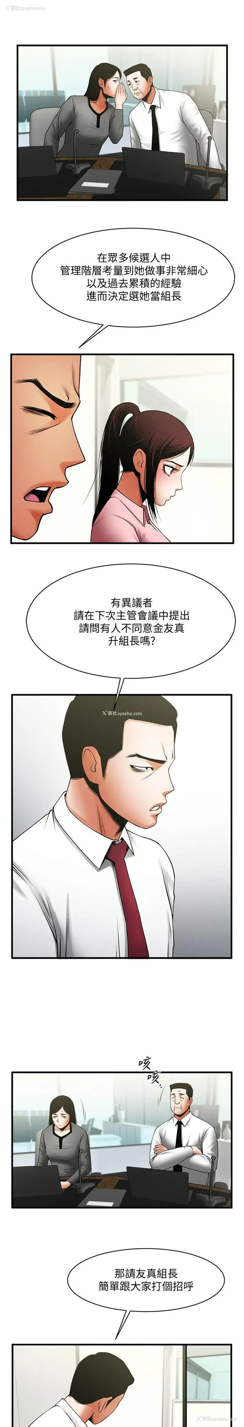 10P - 共享情人