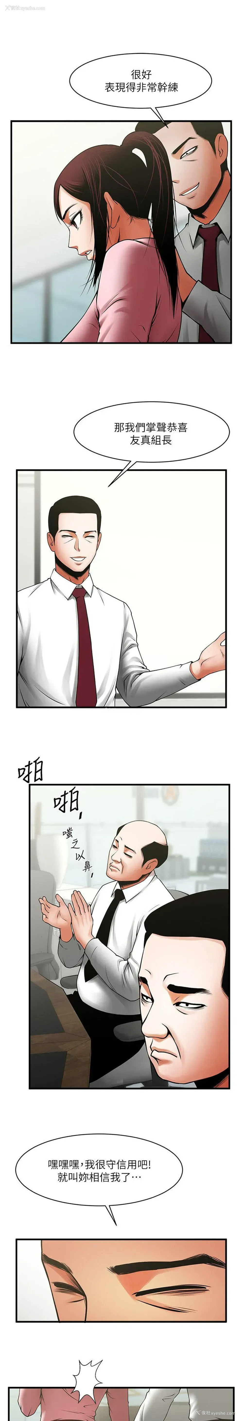 13P - 共享情人