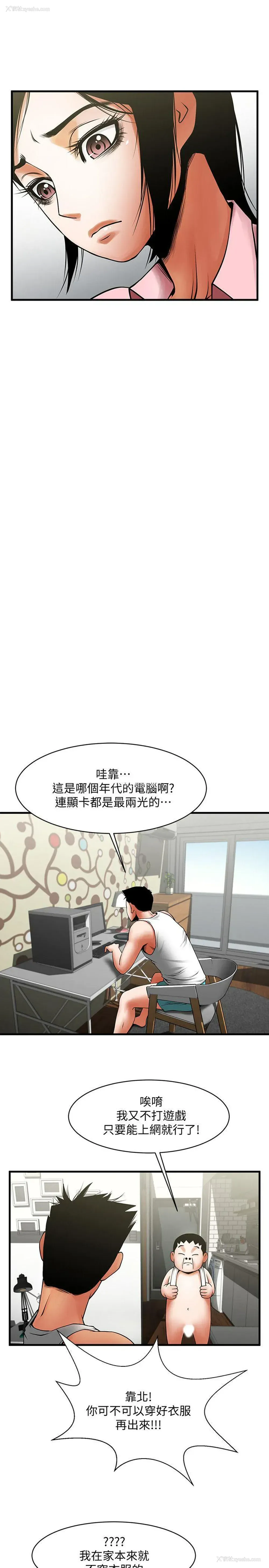 15P - 共享情人