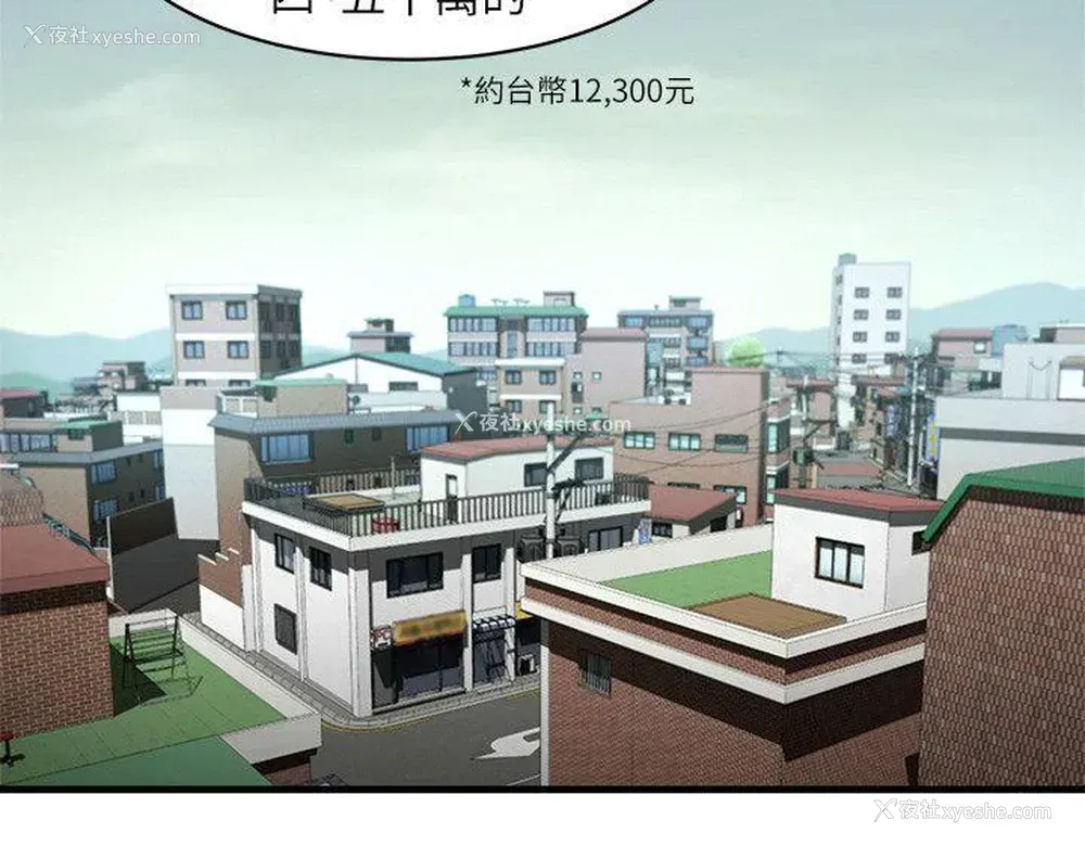 17P - 共享情人