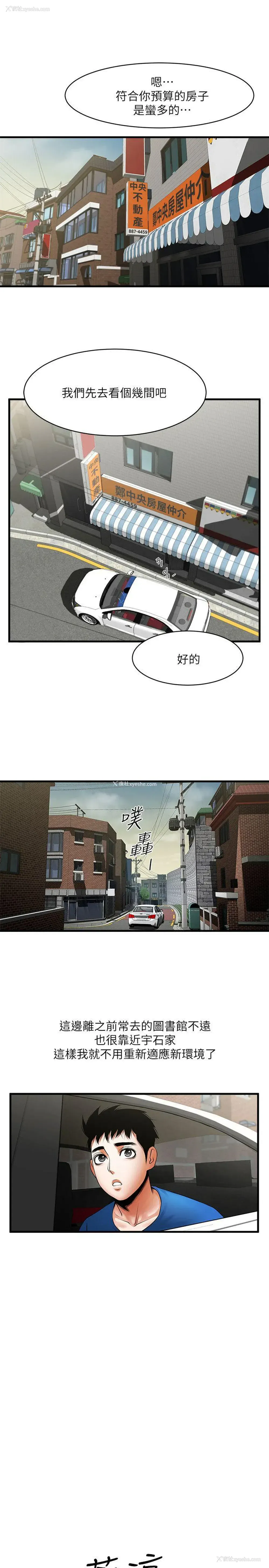 18P - 共享情人